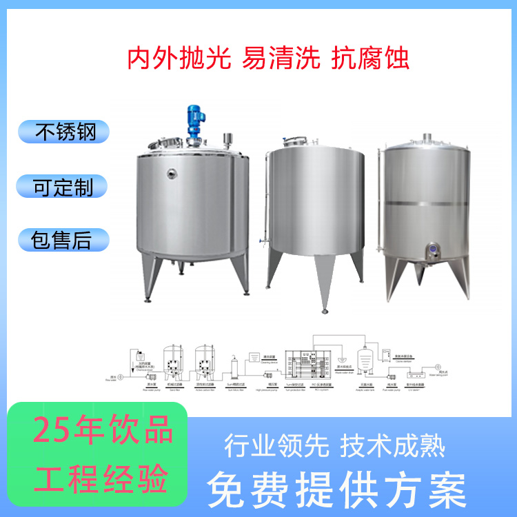 液體發(fā)酵罐的常規(guī)規(guī)格